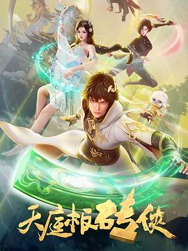 少妇性XXXXXXX海报剧照