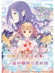杨思敏1一5集国语版