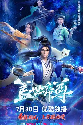国产成人A片在线播放