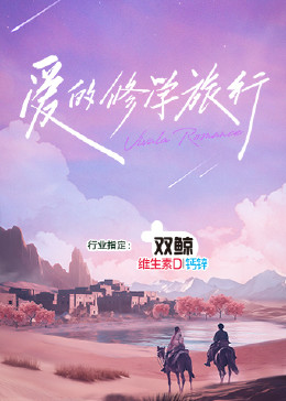 国产成人亚洲综合无码18禁h