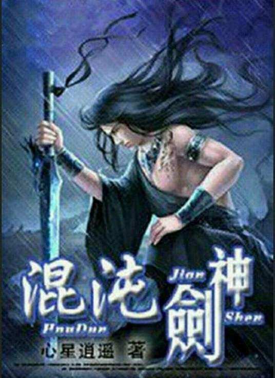 国产成人精品电影