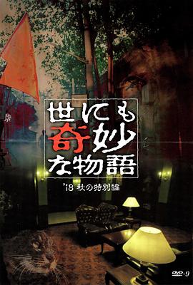 午夜福利一区俄罗斯性猛交