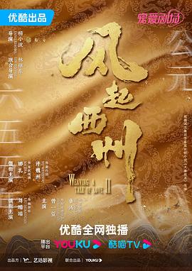 婷婷激情五月AV在线观看