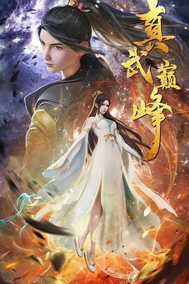 free china 天美HD video