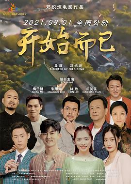 亚洲国产欧美在线人成
