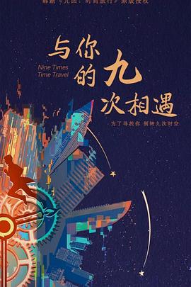 日本三级香港三级人妇99
