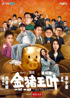 国产欧美va欧美va香蕉在