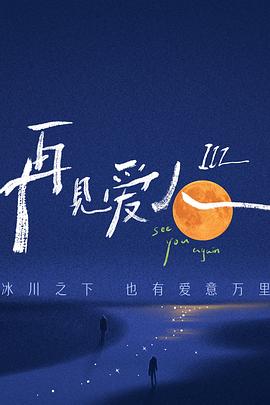 五月天婷婷色综合