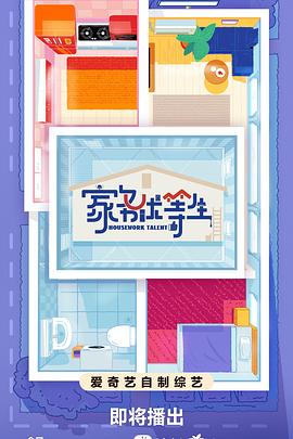 国产片婬乱一级毛片app