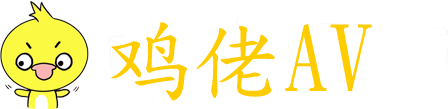 亚洲人äv高清无码_欧美专区亚洲专区_91精品综合久久久_日韩精品制服丝袜一区_av制服丝袜中文字幕_国产区中文字幕_亚洲国产精品成人久久中文字幕综合_无码精品一区二区三区免费久久